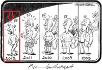 Government will complete its turn